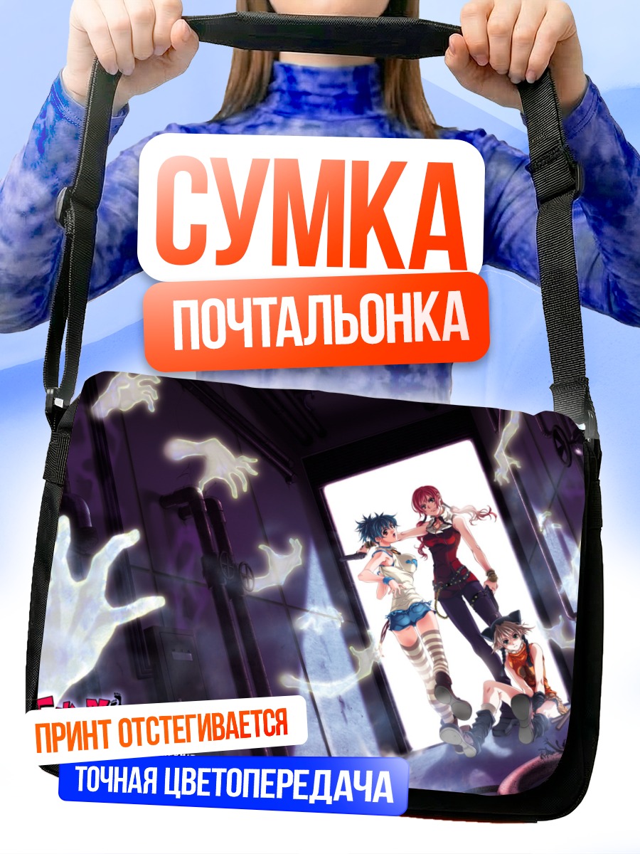 Сумка-почтальонка Комачи Онодзука в портале