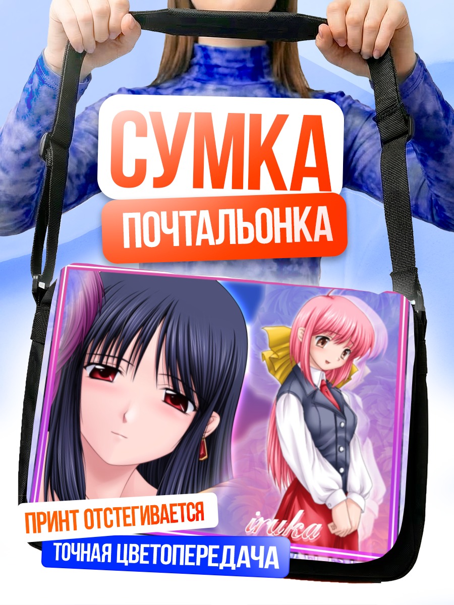 Сумка-почтальонка Ирука в платье