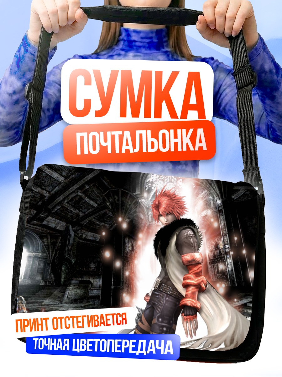 Сумка-почтальонка Хаос Легион в замке