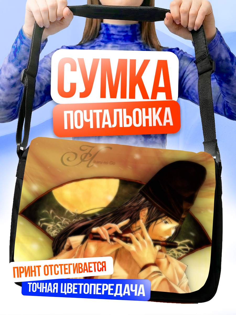 Сумка-почтальонка Фудзивара но Сай