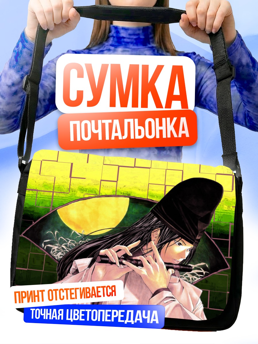 Сумка-почтальонка Фудзивара но Сай