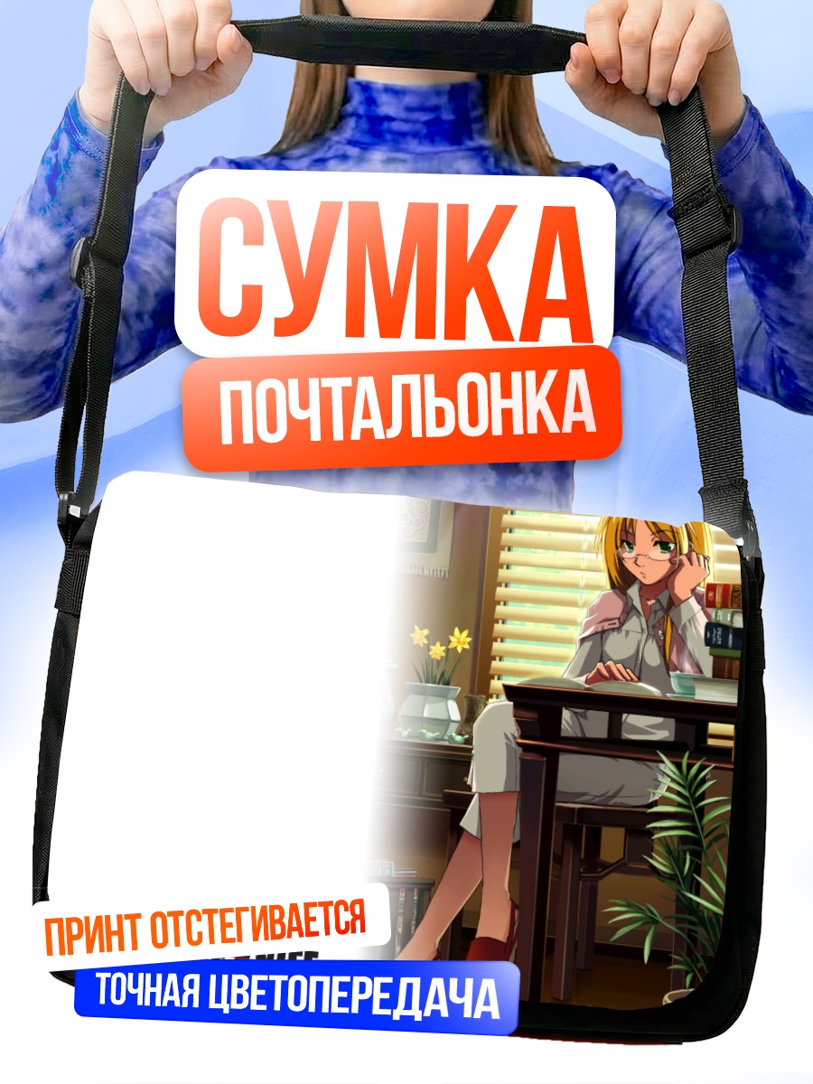 Сумка-почтальонка Энджи Томпсон в офисе