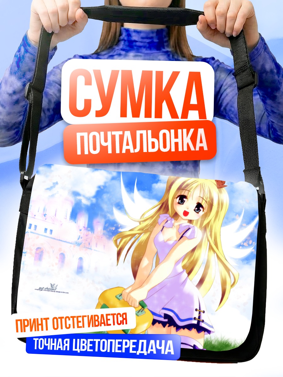 Сумка-почтальонка Ангел с чемоданом