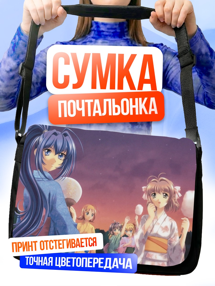 Сумка-почтальонка Аю Дайкудзи в кимоно