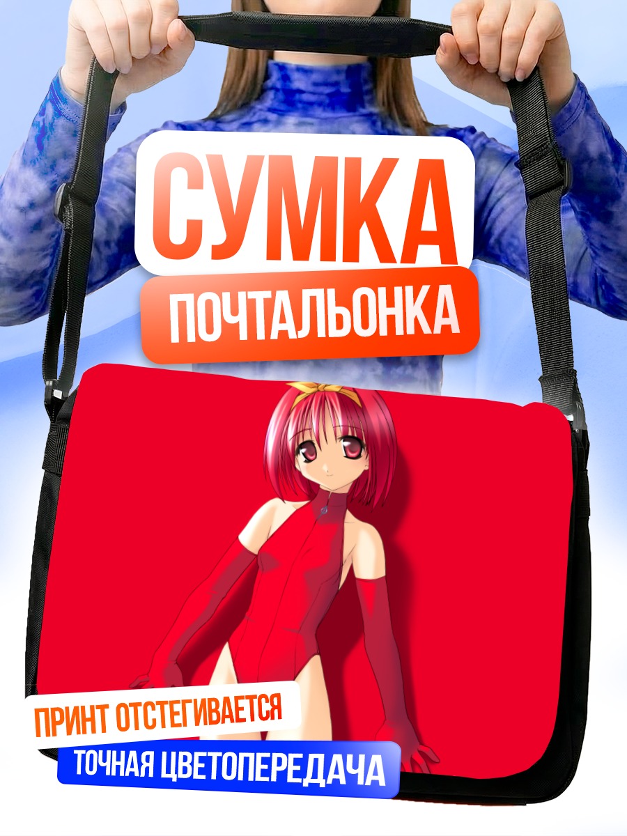 Сумка-почтальонка Акари Камигиши в красном