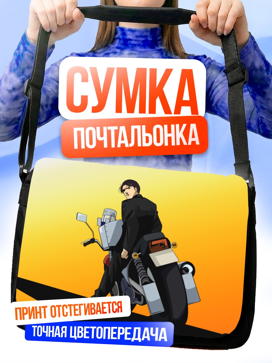 Сумка-почтальонка Такаши Камияма на мотоцикле