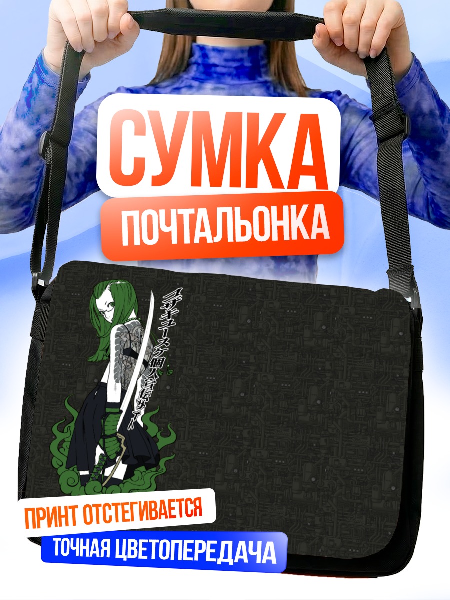 Сумка-почтальонка Мику Хацунэ с катаной