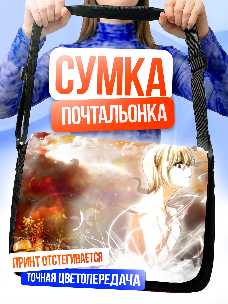 Сумка-почтальонка Ион Форна в свете