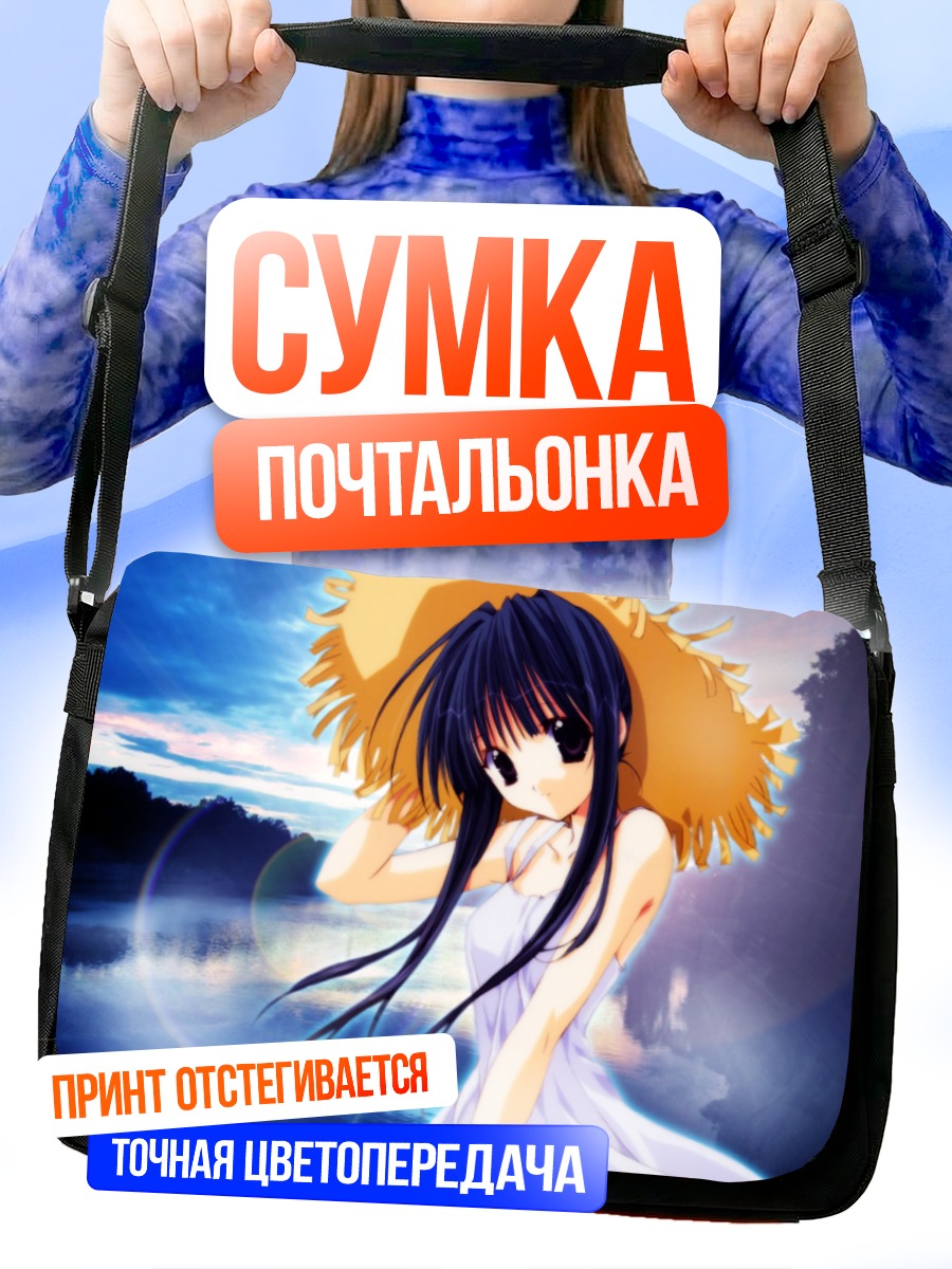 Сумка-почтальонка Девушка в соломенной шляпе
