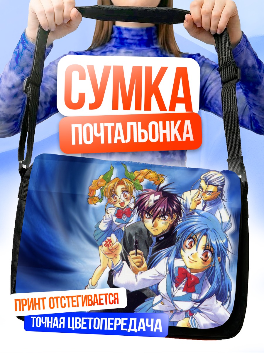 Сумка-почтальонка Чидори Канаме и команда