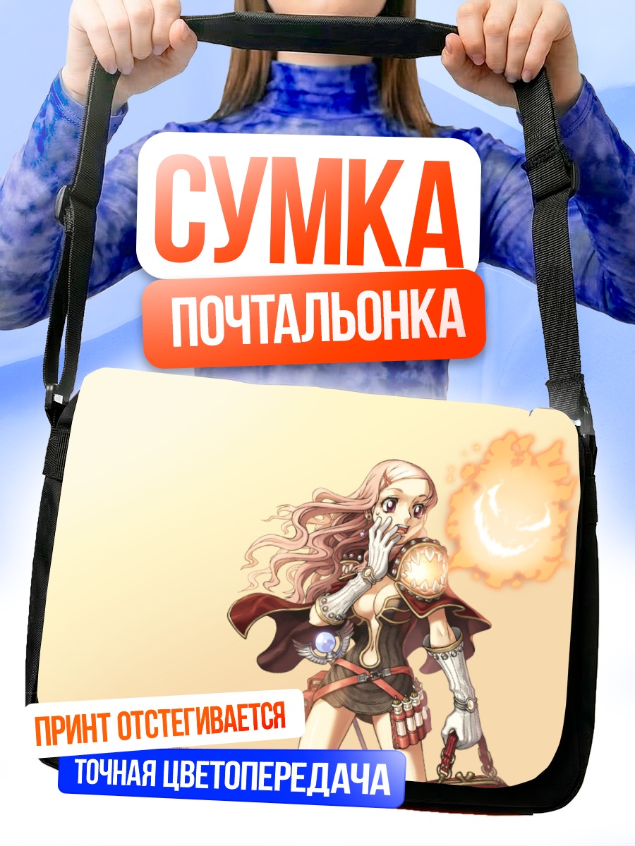Сумка-почтальонка Креатор из Рагнарёк