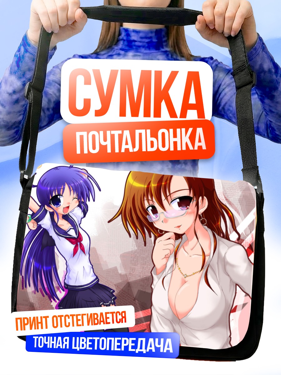 Сумка-почтальонка Мику Хацунэ и подруга