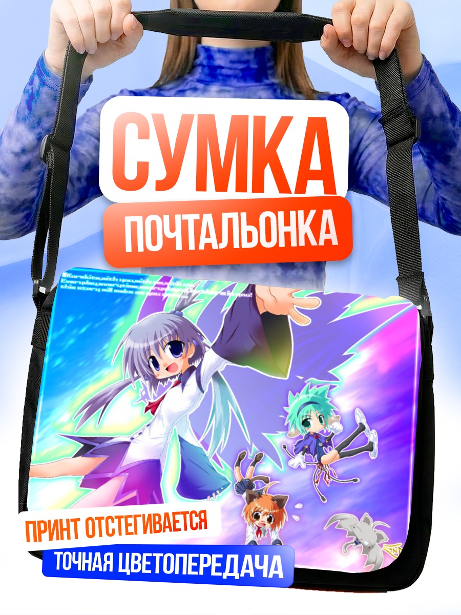 Сумка-почтальонка Девочка-кошка в форме