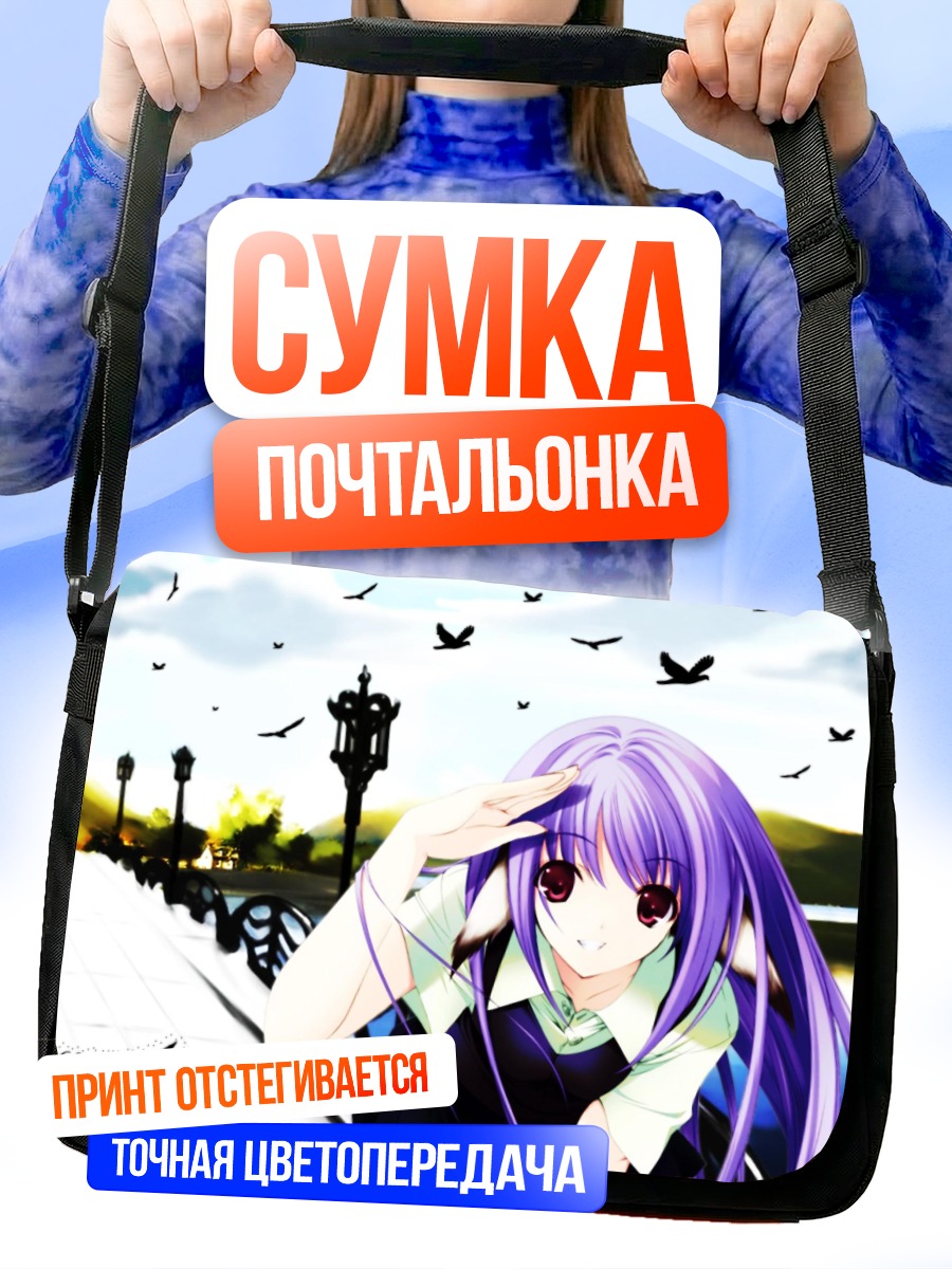 Сумка-почтальонка Мику Хацунэ приветствует