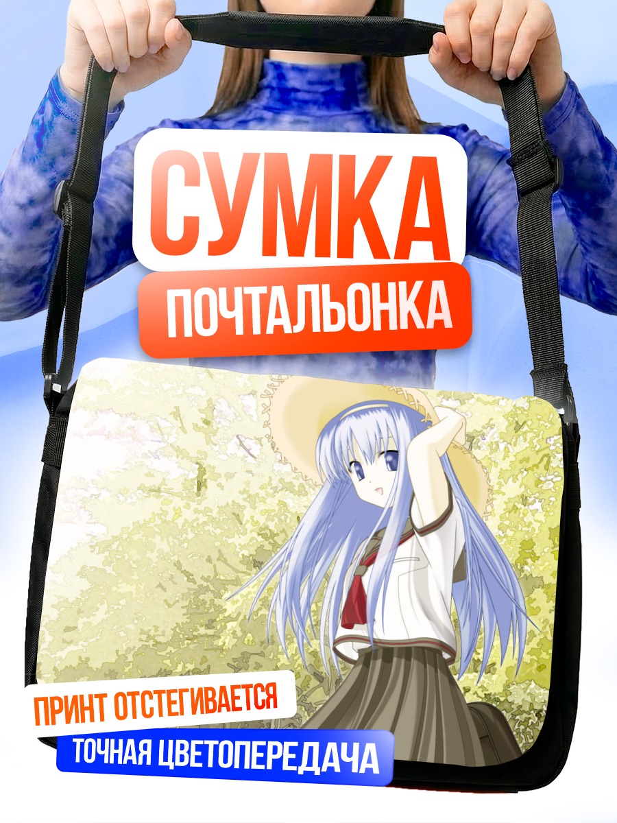 Сумка-почтальонка Мацури Такаяшики в шляпе