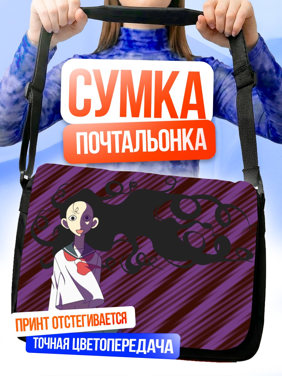 Сумка-почтальонка Кицу Чири в полосках