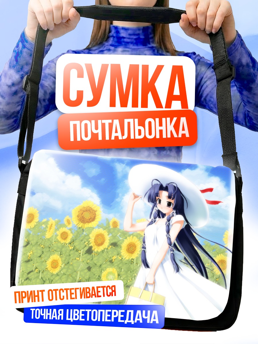 Сумка-почтальонка Мику Хацунэ в подсолнухах