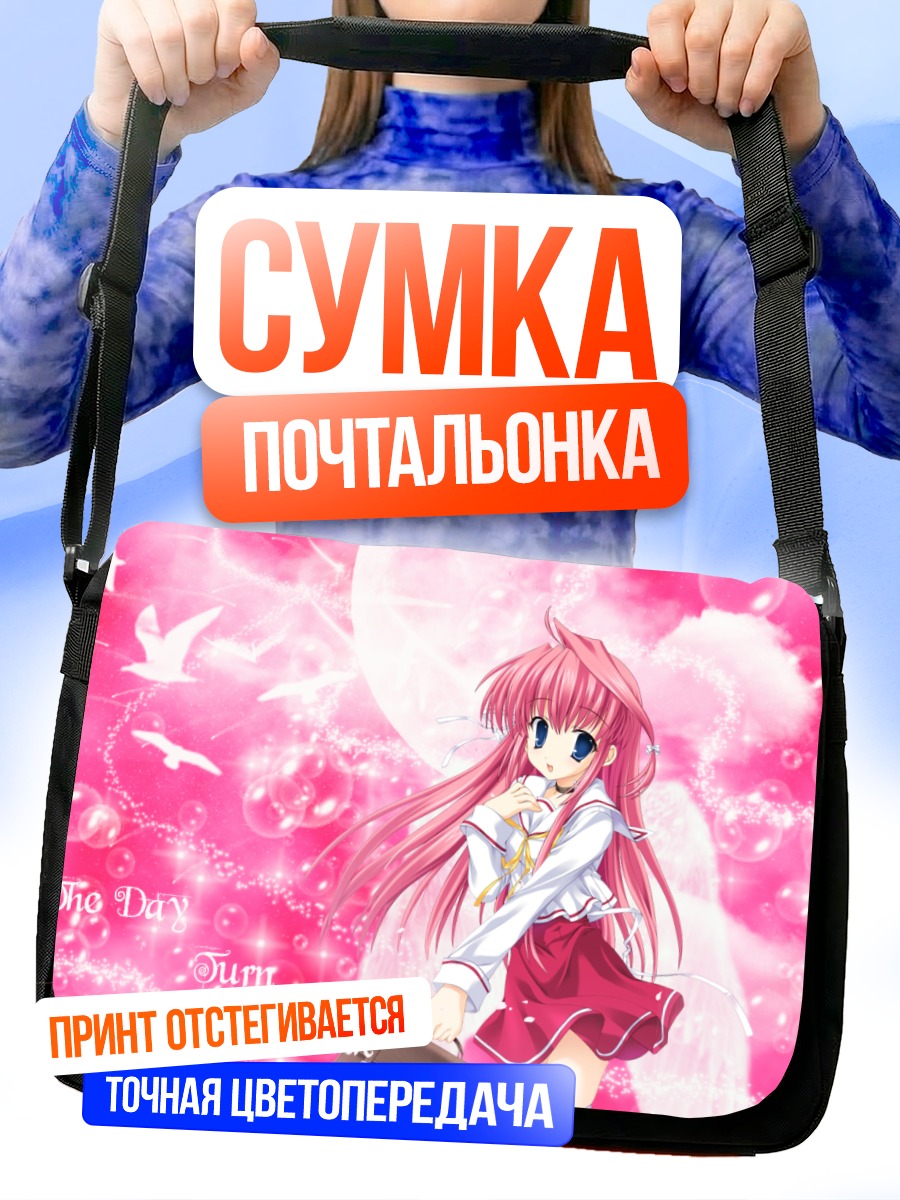 Сумка-почтальонка Девочка в розовом