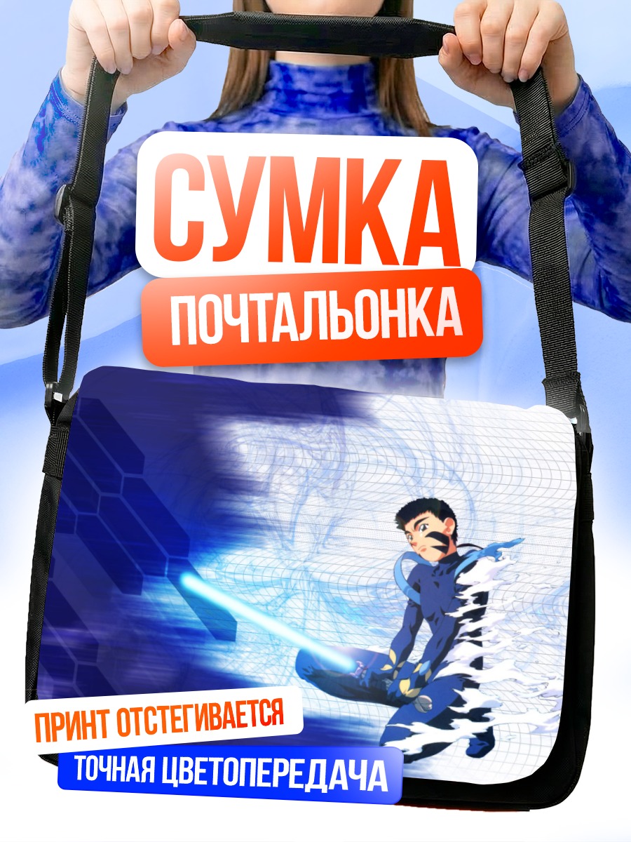 Сумка-почтальонка Тэнчи Муё в синем
