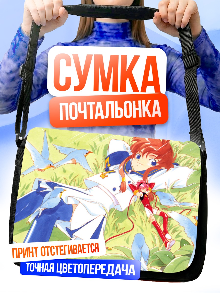 Сумка-почтальонка Хикару и птицы