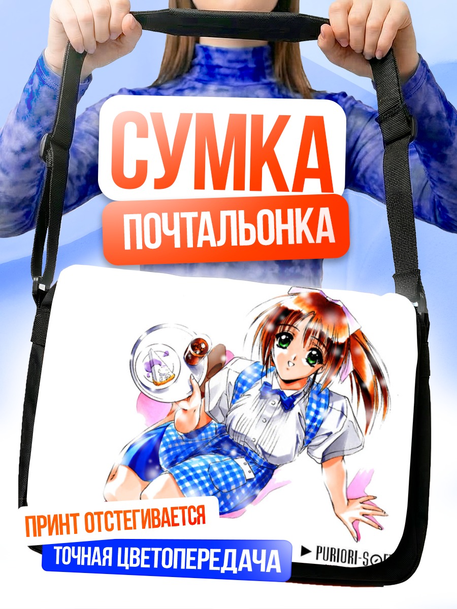 Сумка-почтальонка Комачи Онодзука с чашкой