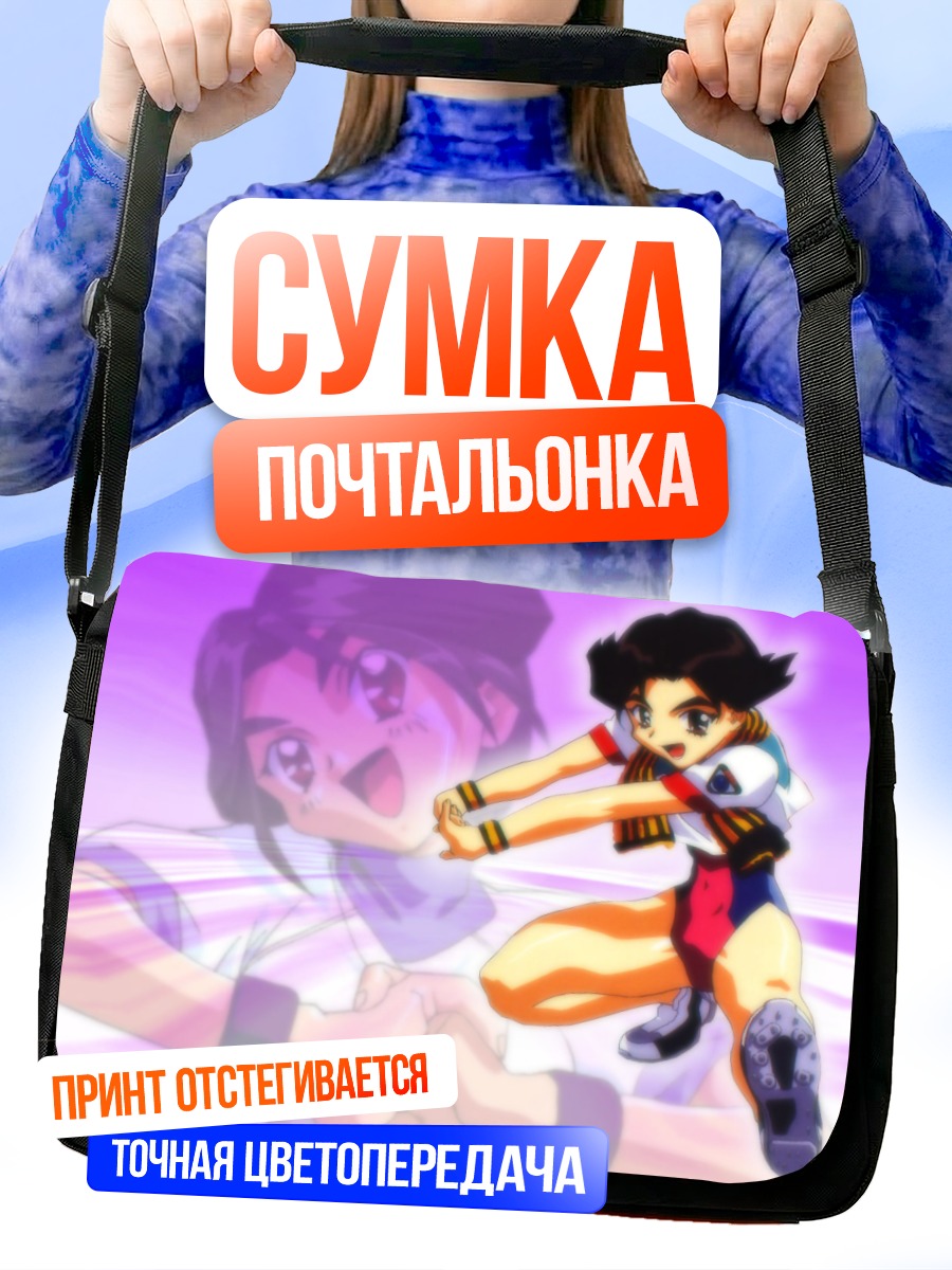 Сумка-почтальонка Ичино Янагида в прыжке