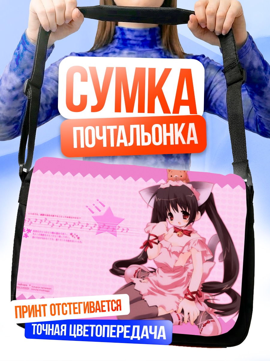 Сумка-почтальонка Мику Хацунэ в розовом