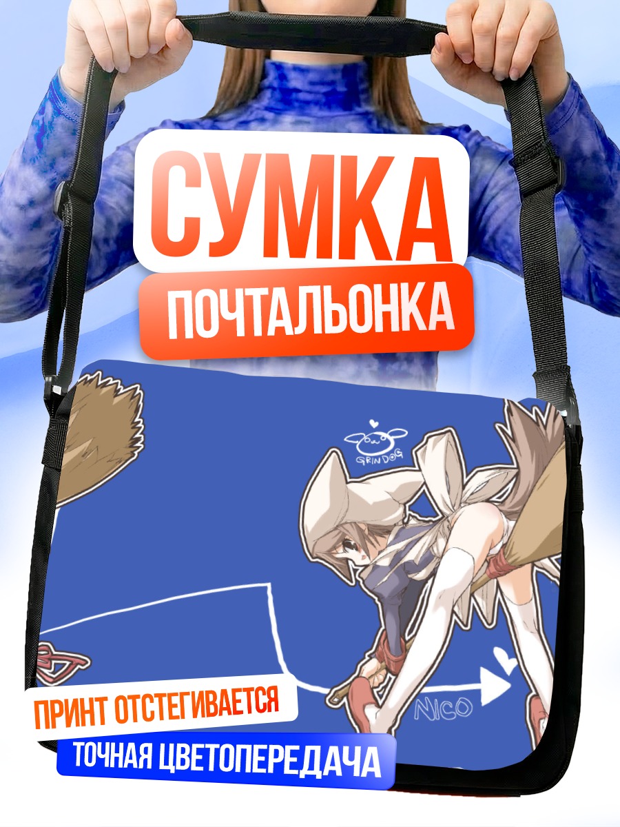 Сумка-почтальонка Мику Хацунэ в прыжке