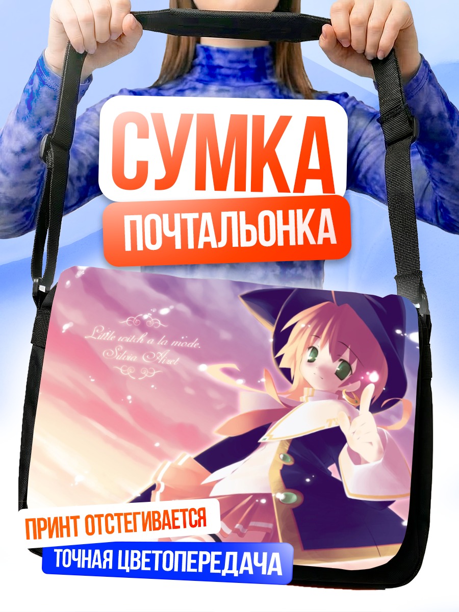 Сумка-почтальонка Сильвия Айзетто в шляпе