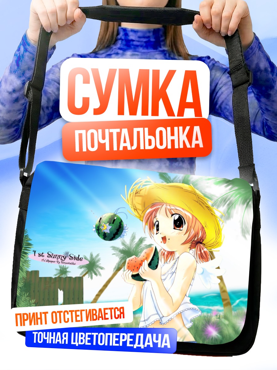 Сумка-почтальонка Тэнтама на пляже