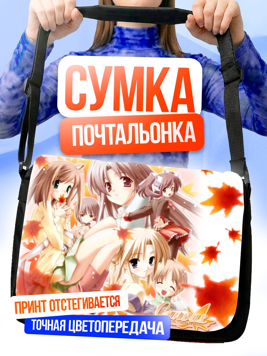 Сумка-почтальонка Девушки Canvas в листьях