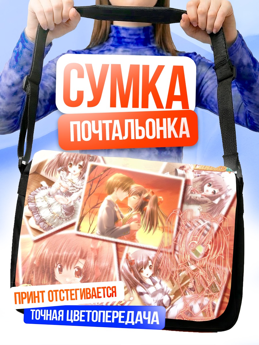 Сумка-почтальонка Ая Мисаки в коллаже