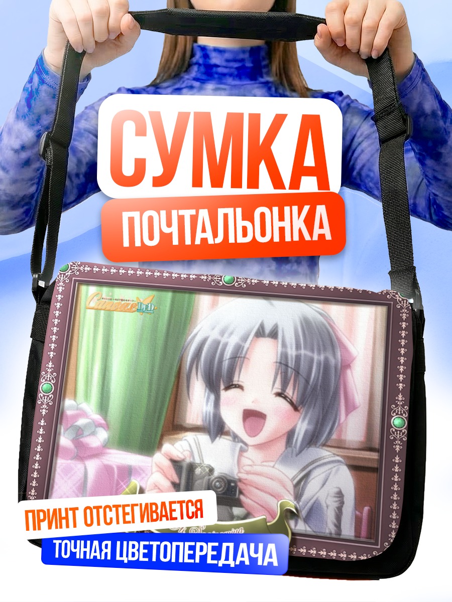 Сумка-почтальонка Девушка с фотоаппаратом