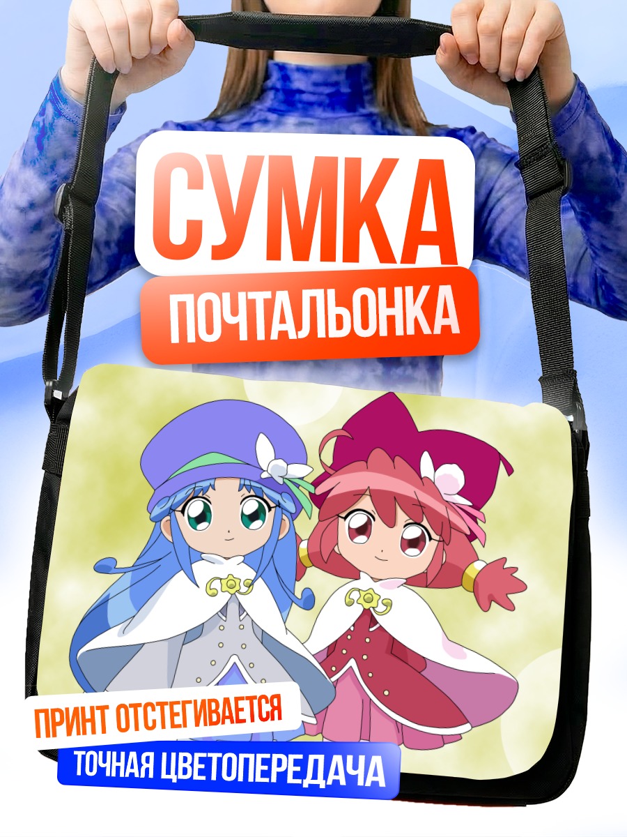 Сумка-почтальонка Файн и Рейн