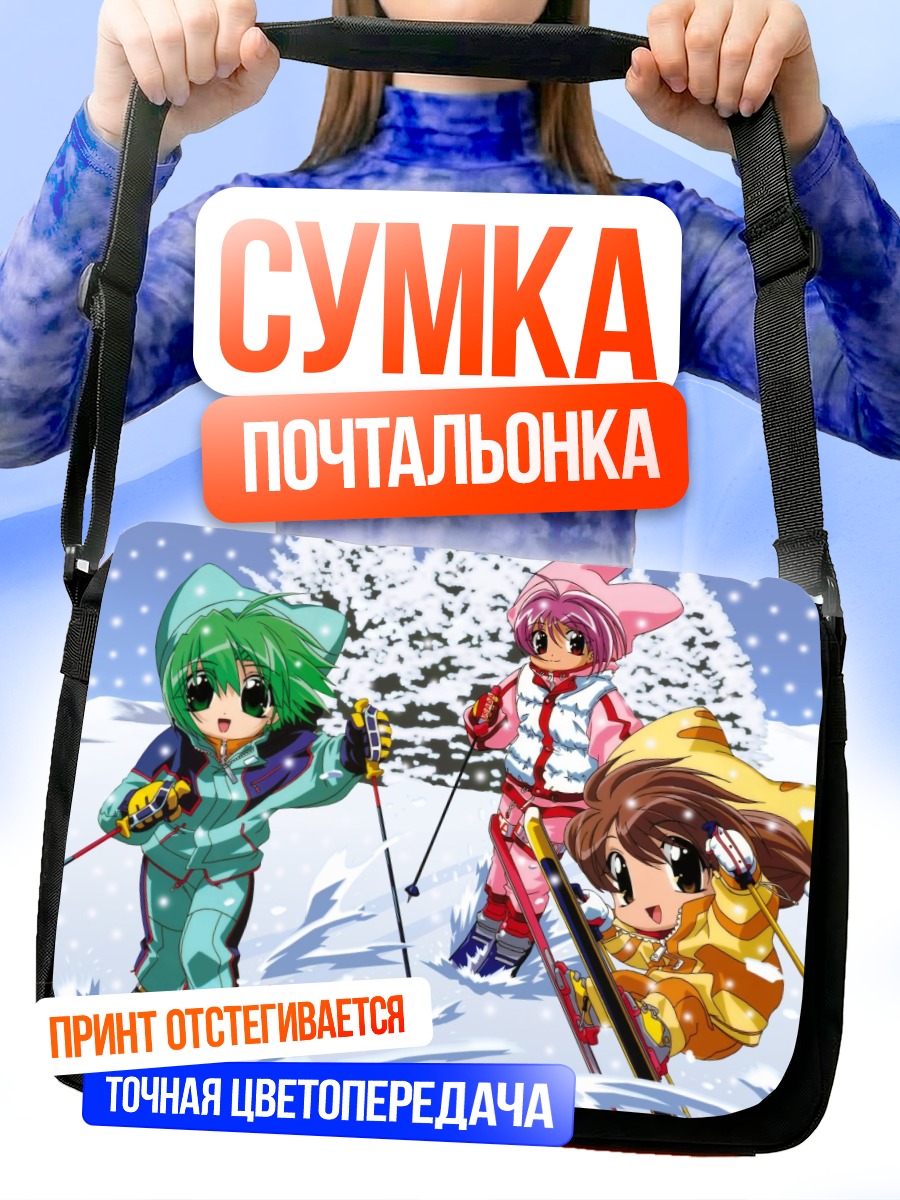 Сумка-почтальонка Деджико на лыжах