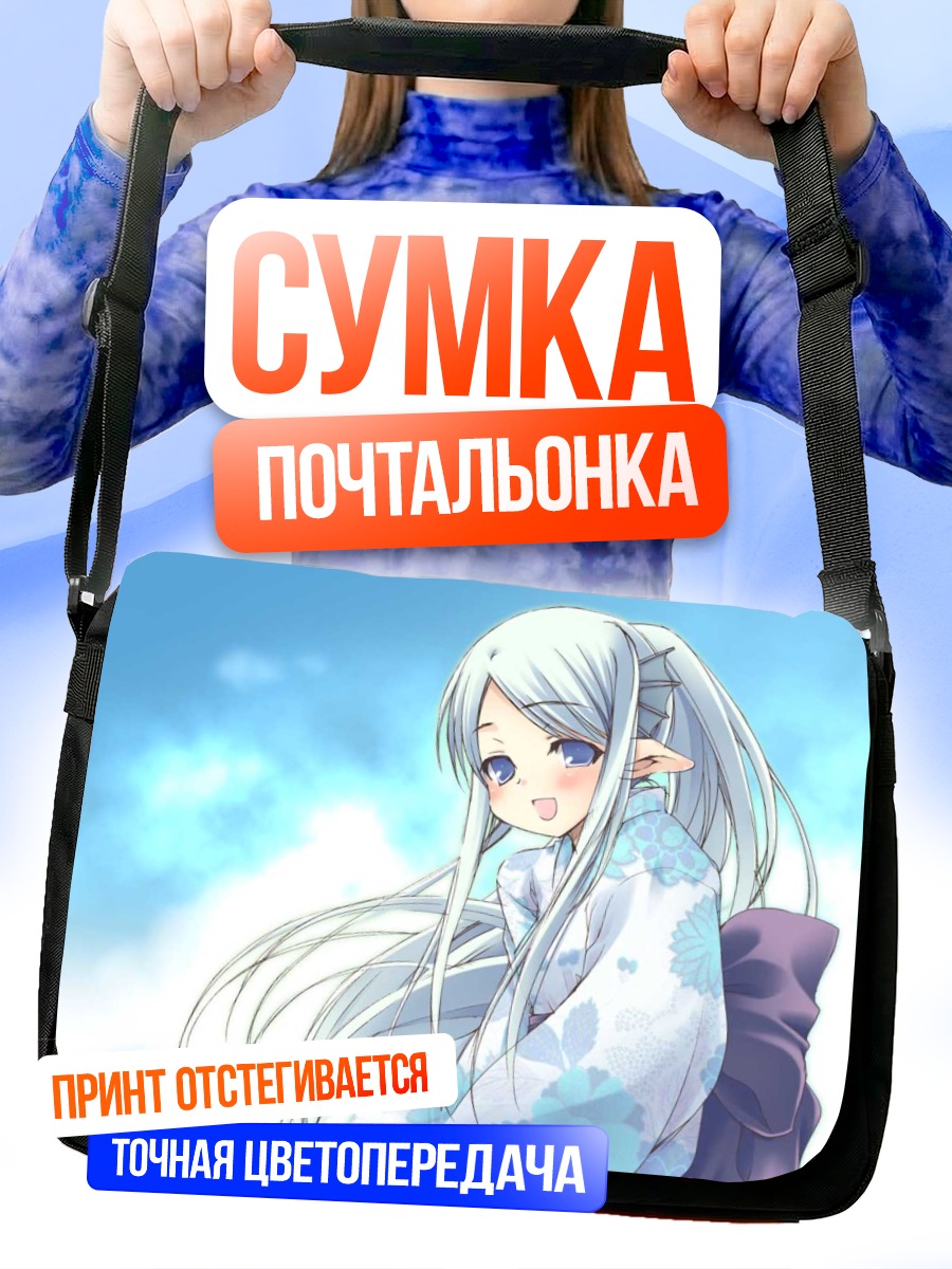 Сумка-почтальонка Девушка в кимоно