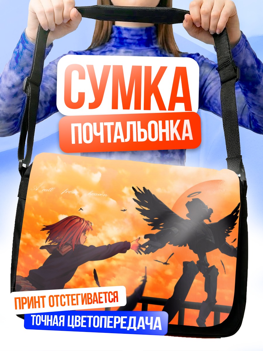 Сумка-почтальонка Мамими Самеджима и ангел