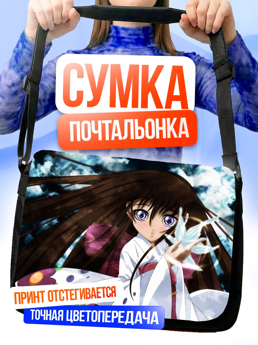 Сумка-почтальонка Юкино Ходзё с птицей