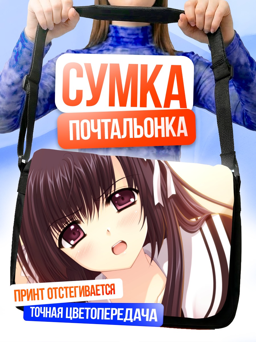 Сумка-почтальонка Ако Хананомия в школе