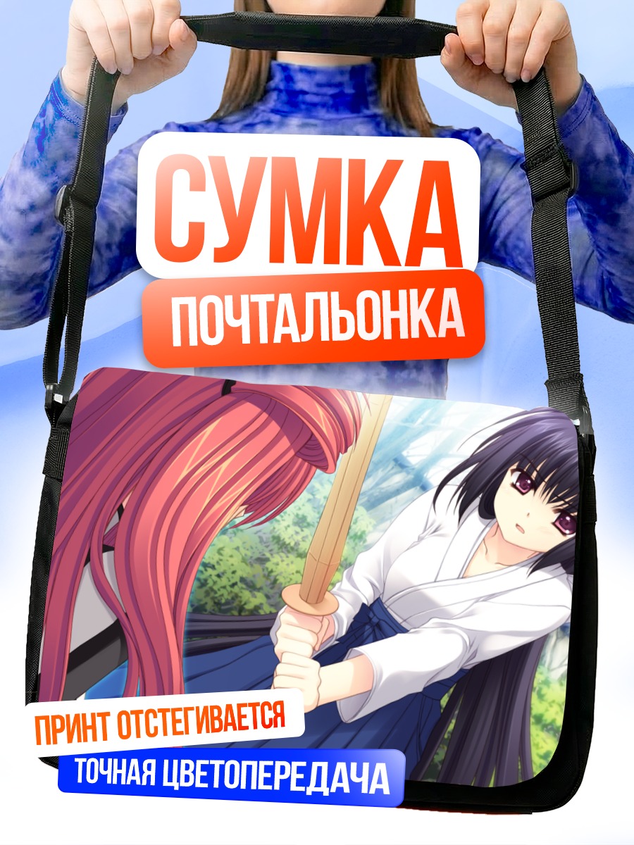 Сумка-почтальонка Ако Хананомия с мечом