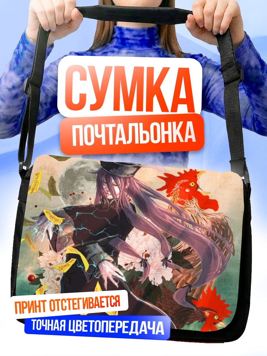 Сумка-почтальонка Гакупо Камуи с петухами