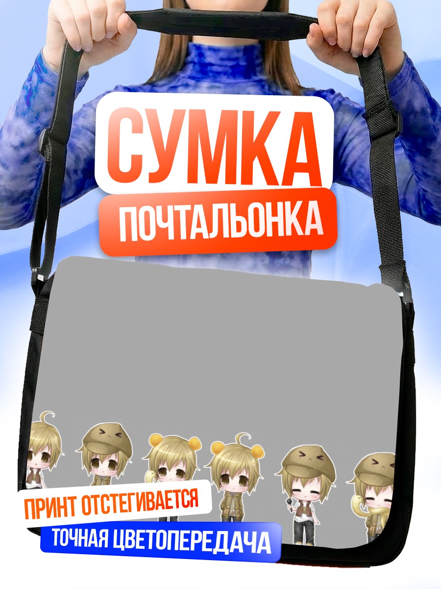 Сумка-почтальонка Чиби с микрофоном