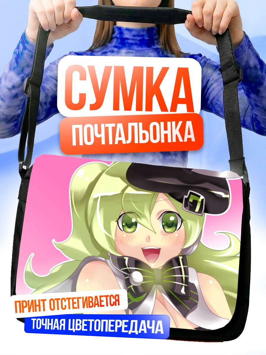 Сумка-почтальонка Нана Макнэ в шляпе