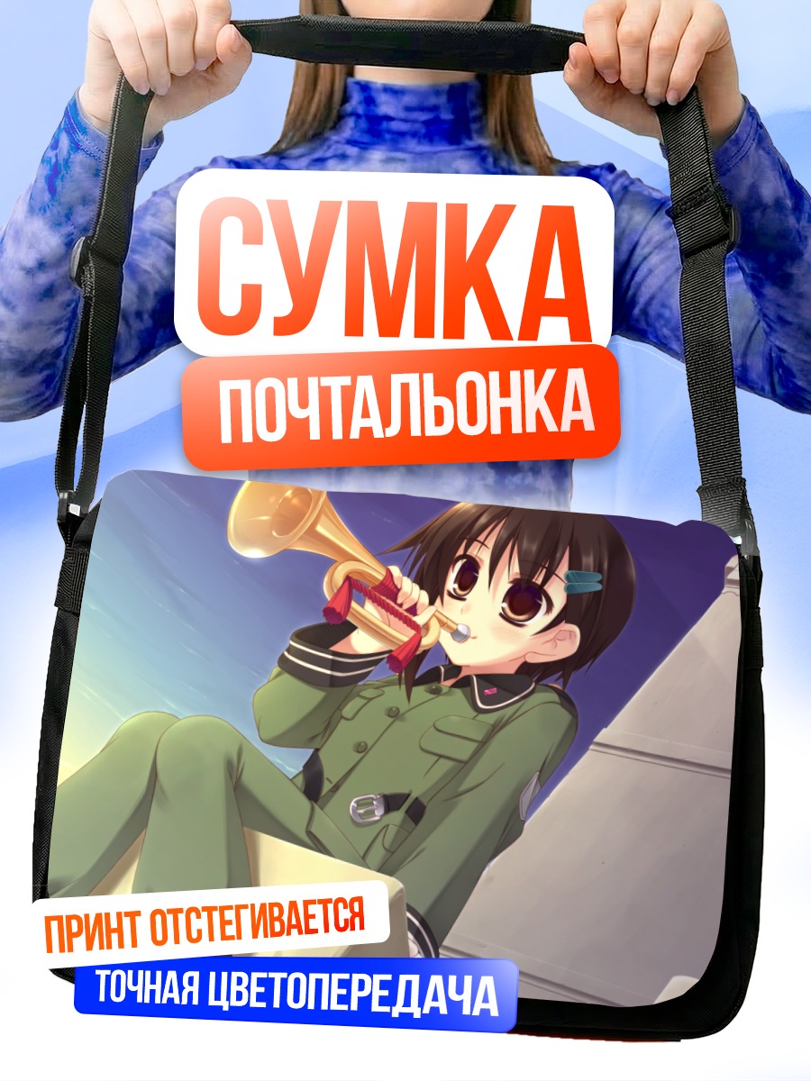 Сумка-почтальонка Каната Сорами с трубой