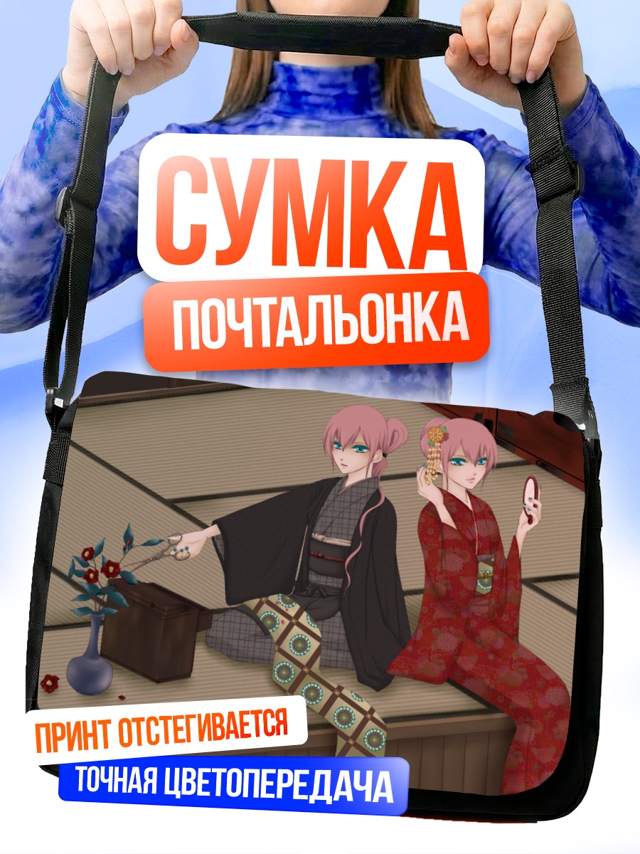 Сумка-почтальонка Лука Мегурин в кимоно