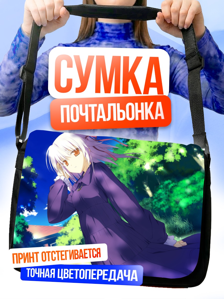 Сумка-почтальонка Юмэ Отоцу в саду