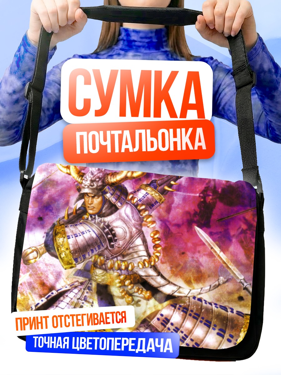Сумка-почтальонка Самурай в доспехах