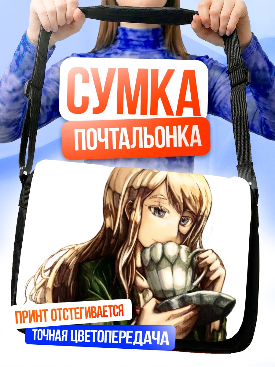 Сумка-почтальонка Цумуги Котобуки с чаем