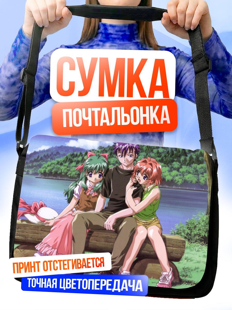 Сумка-почтальонка Майку Камиширо и друзья