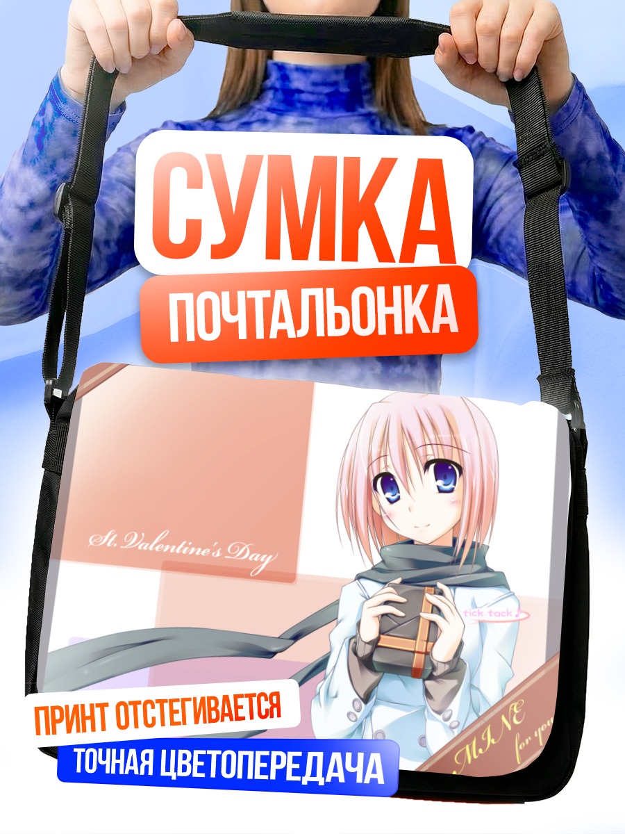 Сумка-почтальонка Девушка с шарфом